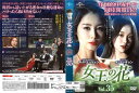 女王の花 vol.35/GNBR-4785/【ケースなし】/中古DVD_s