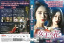 女王の花 vol.6/GNBR-4756/【ケースなし】/中古DVD_s