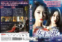 女王の花 vol.8/GNBR-4758/【ケースなし】/中古DVD_s