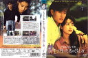 生き残った者の悲しみ THE SORROW OF THE SURVIVOR 4/JVDD-1300R/【ケースなし】/中古DVD_s