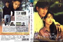 生き残った者の悲しみ THE SORROW OF THE SURVIVOR 5/JVDD-1301R/【ケースなし】/中古DVD_s