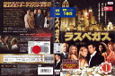 ラスベガス LAS VEGAS vol.1/ジャケットにレンタル店のシールあり。/FXBB-53090/【ケースなし】/中古DVD_s