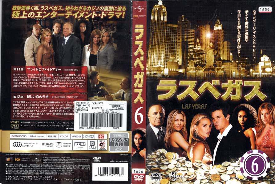 ラスベガス LAS VEGAS vol.6/FXBB-53095//中古DVD_s