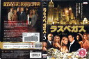 ラスベガス LAS VEGAS vol.5/FXBB-53094/【ケースなし】/中古DVD_s