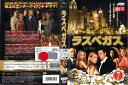 ラスベガス LAS VEGAS vol.7/FXBB-53096/ジャケットにレンタル店のシールあり。/【ケースなし】/中古DVD_s