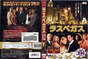 ラスベガス LAS VEGAS vol.12/FXBB-53101/【ケースなし】/中古DVD_s