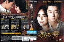 偽りの雫 vol.25/ZMBY11605R/【ケースなし】/中古DVD_s