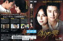 偽りの雫 vol.26/ZMBY-11606R/【ケースなし】/中古DVD_s
