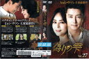 偽りの雫 vol.27/ZMBY-11607R/【ケースなし】/中古DVD_s