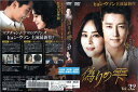 偽りの雫 vol.32/ZMBY-11612R/【ケースなし】/中古DVD_s