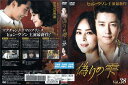 偽りの雫 vol.38/ZMBY-11618R/【ケースなし】/中古DVD_s