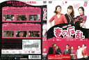妻の反乱 vol.8/ジャケットにスレあり。/JVDK-1202R/【ケースなし】/中古DVD_s