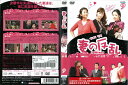 妻の反乱 vol.9/ジャケットにスレあり。/JVDK-1203R/【ケースなし】/中古DVD_s