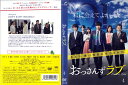 おっさんずラブ Ossan's Love vol.4/TCED-4128/【ケースなし】/中古DVD_s