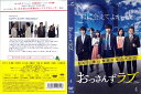 おっさんずラブ Ossan’s Love vol.4/TCED-4128/【ケースなし】/中古DVD_s