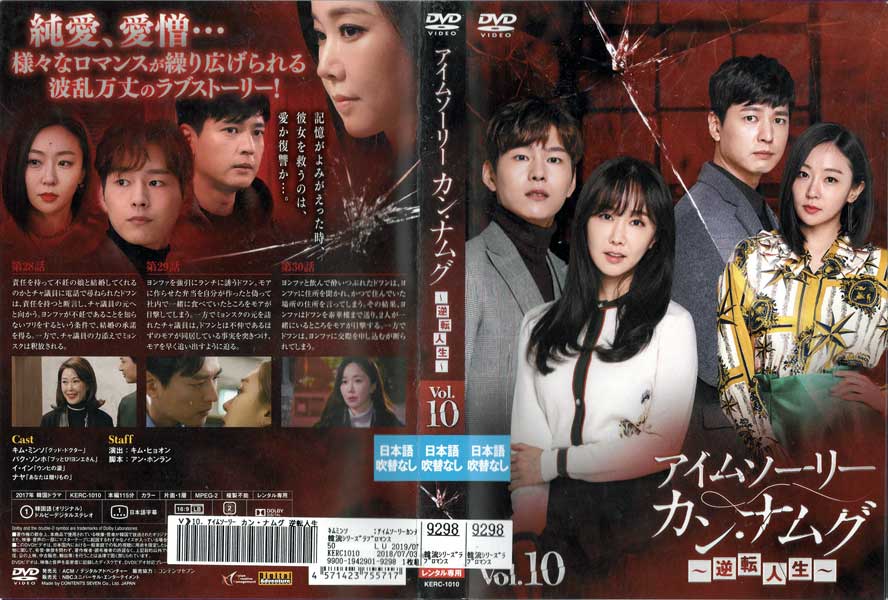 ※お読みください※商品状態ケースなし・中古・レンタル落ち 商品説明◆こちらの商品はケースなし商品となっております。（ディスクとジャケットのみの発送となります。）◆盤面やジャケットにスタンプ跡や直接シールが貼られている場合がございます。 ◆無理のない範囲で剥がしますが、商品に損傷の恐れがあると判断した場合は、現状のまま発送致します。 ◆商品名に特典等の記載がある場合でも、原則付属しておりません。 ◆仕入先の保管状態により、ジャケット・ラベルの色褪せ・日焼け・シール剥がし破れがある場合がございます。 ◆万が一、商品に不具合があった場合は、症状を明記の上、到着後1週間以内にメールにてご連絡ください。商品の交換、又は返金にて対応させて頂きます。 ◆土日祝日は休業の為、問い合わせの返答や発送は翌営業日の対応になります。 発送方法 日本郵便ゆうメール便での発送になります。（追跡番号はありません。）送料無料の為、発送方法の指定はできません。商品代金が合計で2,000円を超えた場合のみ宅配便での発送とさせていただきます。