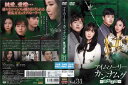 アイムソーリー カン・ナムグ ~逆転人生~ vol.31/KERC-1031/【ケースなし】/中古DVD_s