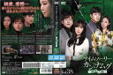 アイムソーリー カン・ナムグ ~逆転人生~ vol.38/KERC-1038/【ケースなし】/中古DVD_s