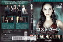 ロスト・ガール LOST GIRL シーズン2 vol.2/RDD-80746/【ケースなし】/中古DVD_s