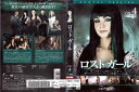 ロスト・ガール LOST GIRL シーズン2 vol.4/RDD-80748/【ケースなし】/中古DVD_s