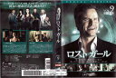 ロスト・ガール LOST GIRL シーズン2 vol.9/RDD-80753/【ケースなし】/中古DVD_s
