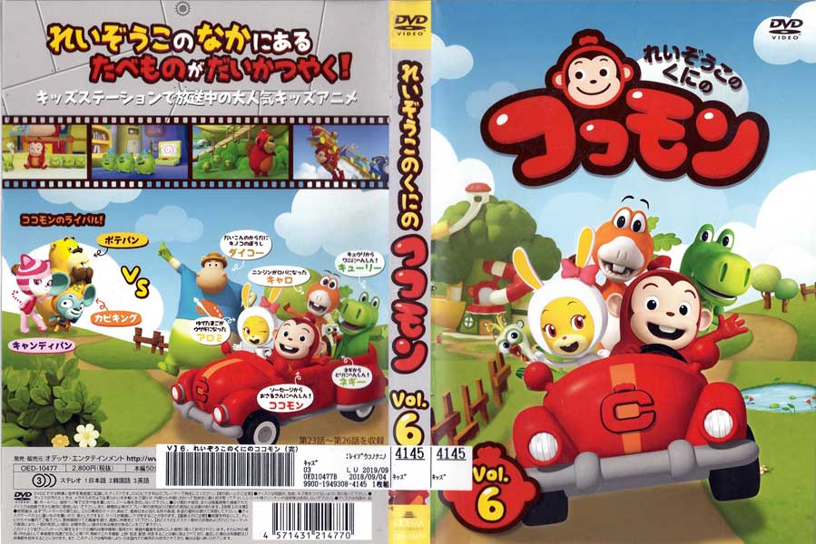 ※お読みください※商品状態ケースなし・中古・レンタル落ち 商品説明◆こちらの商品はケースなし商品となっております。（ディスクとジャケットのみの発送となります。）◆盤面やジャケットにスタンプ跡や直接シールが貼られている場合がございます。 ◆無理のない範囲で剥がしますが、商品に損傷の恐れがあると判断した場合は、現状のまま発送致します。 ◆商品名に特典等の記載がある場合でも、原則付属しておりません。 ◆仕入先の保管状態により、ジャケット・ラベルの色褪せ・日焼け・シール剥がし破れがある場合がございます。 ◆万が一、商品に不具合があった場合は、症状を明記の上、到着後1週間以内にメールにてご連絡ください。商品の交換、又は返金にて対応させて頂きます。 ◆土日祝日は休業の為、問い合わせの返答や発送は翌営業日の対応になります。 発送方法 日本郵便ゆうメール便での発送になります。（追跡番号はありません。）送料無料の為、発送方法の指定はできません。商品代金が合計で2,000円を超えた場合のみ宅配便での発送とさせていただきます。