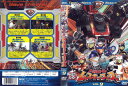 トミカヒーロー レスキューフォース vol.9/DB-0259/【ケースなし】/中古DVD_s