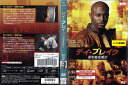デイ・ブレイク 奪われた明日 vol.2/VWDP2523/【ケースなし】/中古DVD_s