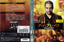 デイ・ブレイク 奪われた明日 vol.5/VWDP2526/【ケースなし】/中古DVD_s