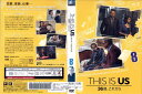 ディス・イズ・アス 36歳、これから THIS IS US vol.8/FXBB-86112/【ケースなし】/中古DVD_s