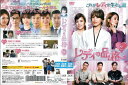 レディの品格 vol.2/ディスクにレンタル店のシールあり。/KERD-3092/【ケースなし】/中古DVD_s