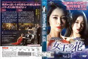 女王の花 vol.14/ディスクにレンタル店のシールあり。/GNBR-4764/【ケースなし】/中古DVD_s