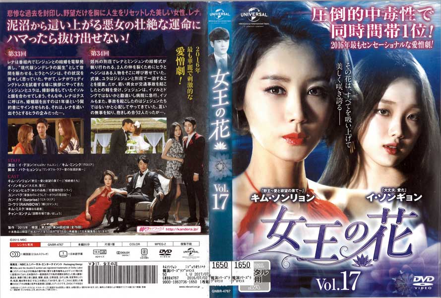 ※お読みください※商品状態ケースなし・中古・レンタル落ち 商品説明◆こちらの商品はケースなし商品となっております。（ディスクとジャケットのみの発送となります。）◆盤面やジャケットにスタンプ跡や直接シールが貼られている場合がございます。 ◆無理のない範囲で剥がしますが、商品に損傷の恐れがあると判断した場合は、現状のまま発送致します。 ◆商品名に特典等の記載がある場合でも、原則付属しておりません。 ◆仕入先の保管状態により、ジャケット・ラベルの色褪せ・日焼け・シール剥がし破れがある場合がございます。 ◆万が一、商品に不具合があった場合は、症状を明記の上、到着後1週間以内にメールにてご連絡ください。商品の交換、又は返金にて対応させて頂きます。 ◆土日祝日は休業の為、問い合わせの返答や発送は翌営業日の対応になります。 発送方法 日本郵便ゆうメール便での発送になります。（追跡番号はありません。）送料無料の為、発送方法の指定はできません。商品代金が合計で2,000円を超えた場合のみ宅配便での発送とさせていただきます。