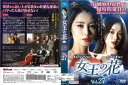 女王の花 vol.27/GNBR-4777/【ケースなし】/中古DVD_s