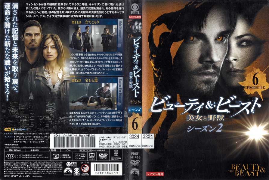 �ӥ塼�ƥ�&�ӡ����� ��������� ��������2 vol.6/PDGF141468/�ڥ������ʤ���/���DVD_s