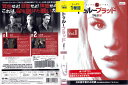 トゥルーブラッド TRUEBLOOD フィフス シーズン5 vol.1/1000536251/【ケースなし】/中古DVD_s