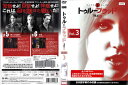 トゥルーブラッド TRUEBLOOD フィフス シーズン5 vol.3/1000536253/【ケースなし】/中古DVD_s