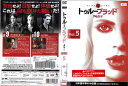 トゥルーブラッド TRUEBLOOD フィフス シーズン5 vol.5/1000536255/【ケースなし】/中古DVD_s