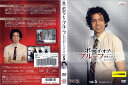 ボディ・オブ・プルーフ 死体の証言 シーズン2 vol.5/VWDP2669/【ケースなし】/中古DVD_s