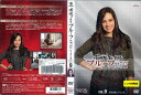 ボディ・オブ・プルーフ 死体の証言 シーズン2 vol.9/VWDP2673/【ケースなし】/中古DVD_s