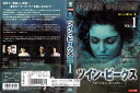ツイン・ピークス シーズン1 vol.1/PDRA109709/【ケースなし】/中古DVD_s