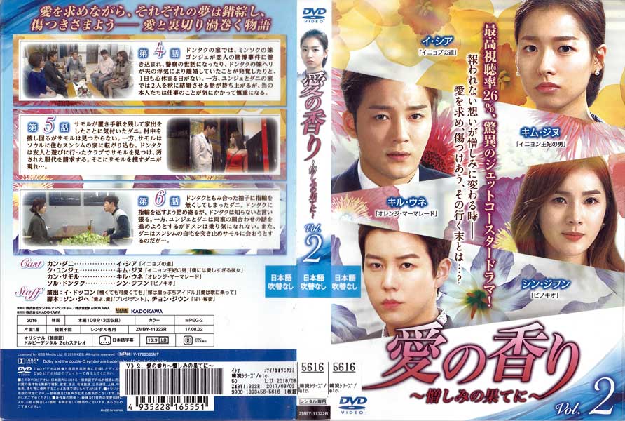 ���ι�� vol.2/ZMBY-11322R/�ڥ������ʤ���/���DVD_s