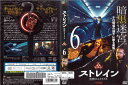 ストレイン 沈黙のエクリプス THE STRAIN シーズン1 vol.6/FXBB-64868/【ケースなし】/中古DVD_s