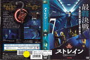 ストレイン 沈黙のエクリプス THE STRAIN シーズン1 vol.7/ジャケットにレンタル店のシールあり。/FXBB-64869/【ケースなし】/中古DVD_s