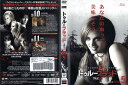 トゥルーブラッド TRUEBLOOD シーズン2 vol.5/1000266388/【ケースなし】/中古DVD_s