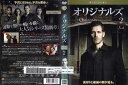 オリジナルズ theORIGINALS シーズン3 vol.2/1000622651/【ケースなし】/中古DVD_s