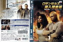ロサンゼルス潜入捜査班 NCIS:LOS ANGELES vol.3/PDGC 119121/【ケースなし】/中古DVD_s