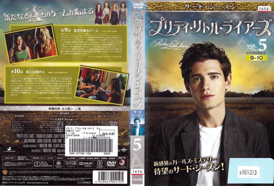 �ץ�ƥ�����ȥ롦�饤������ �����ɡ��������� Vol.5 1000412693/�ڥ������ʤ���/���DVD_s