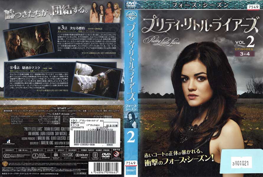 �ץ�ƥ�����ȥ롦�饤������ �ե��������������� Vol.2 1000506477/�ڥ������ʤ���/���DVD_s