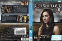 プリティ・リトル・ライアーズ フォース・シーズン Vol.8 1000506503/【ケースなし】/中古DVD_s